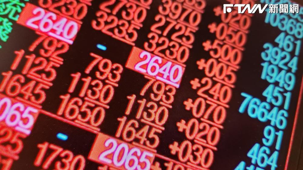 南緯、尚茂、亞電再飆漲停！電子領軍景碩、台燿、聯茂齊亮燈　禾伸堂、欣興攻頂鎖不住