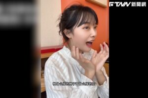 挖呀挖美女老師爆紅！「真實年齡」遭起底　全網驚呆：保養得太好了吧