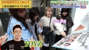 櫻花妹票選台灣最帥YouTuber！Toyz拿下亞軍　奪冠的竟是「他」