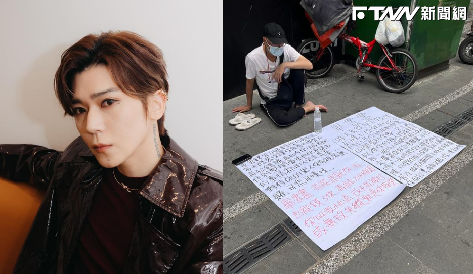 人紅是非多！遭中年男子控「忘恩」　畢書盡：曾有過幾面之緣