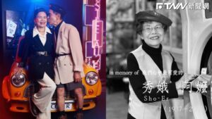 最潮網紅奶奶過世！「萬秀洗衣店」秀娥阿嬤享壽86歲