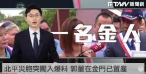 《眼球中央電視台》拋震撼彈停更　視網膜坦言網路做膩被掏空了