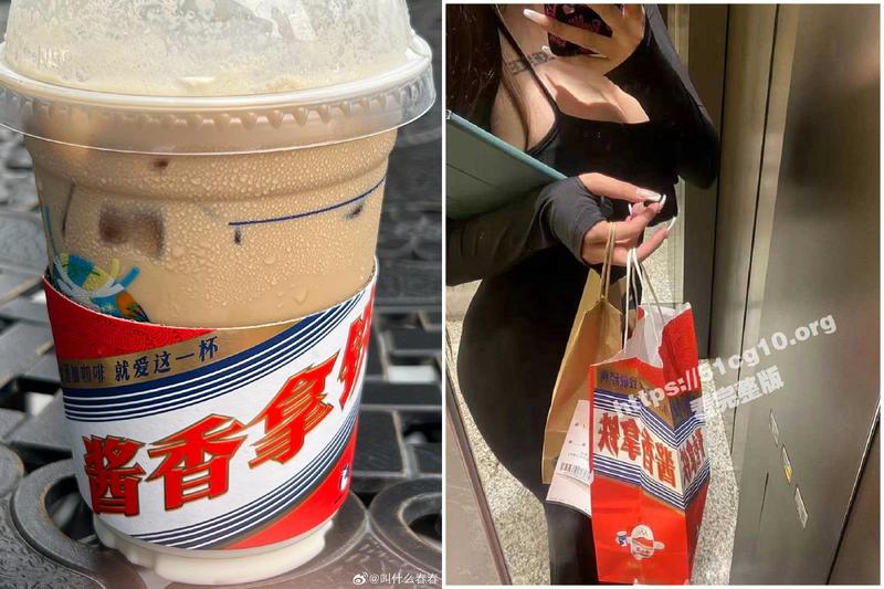 【有片】中國推茅台酒+咖啡「醬香拿鐵」爆紅　喝了就是潮！連妹子做愛都要一杯