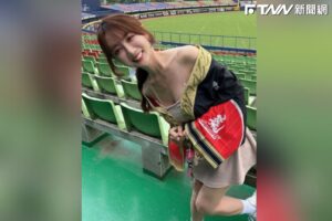 味全龍啦啦隊女神　扯掉法披辣秀傲人北半球