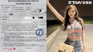 遭抹黑有「藝人病」合作開天價！詩亞Po憂鬱證明　宣布提告《小姐不熙娣》班底