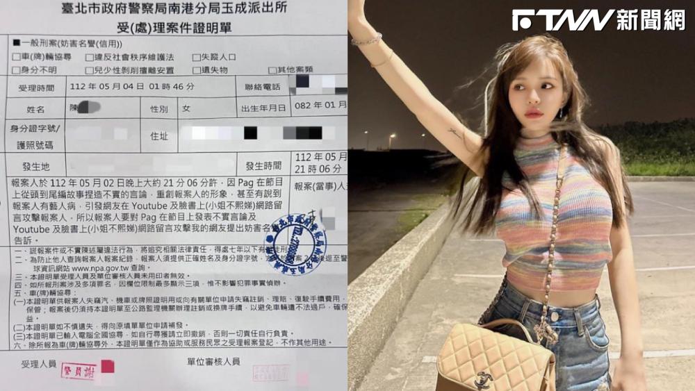 遭抹黑有「藝人病」合作開天價！詩亞Po憂鬱證明　宣布提告《小姐不熙娣》班底