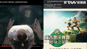 疑抄襲《薩爾達》！遭網友轟「盜圖仔」　館長90度鞠躬道歉：我二創了！