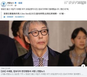 又有韓星離世！67歲元老級諧星驟逝柬國 生前「家暴、性侵前妻」黑歷史曝光