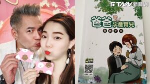 才娶小16歲嫩妻！馬國賢再拋喜訊興奮喊：「我要當爸了」