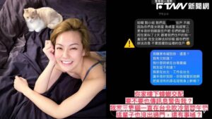 遭控惡鄰居「任由貓半夜亂叫」劉雨柔怒轟：看到黑影就開槍