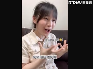 超越原作！女拍「台語版挖呀挖」超浮誇　網友讚：飲料差點噴出