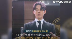 關不到10小時！劉亞仁被釋放時遭潑水　狠瞪模樣曝光