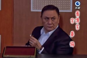 昔日邵氏小生！　《風水世家》男星宗華驟逝 享壽79歲